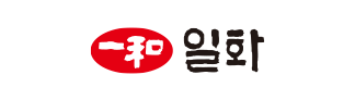일화