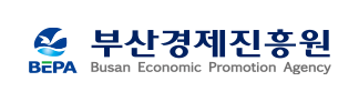 부산경제진흥원