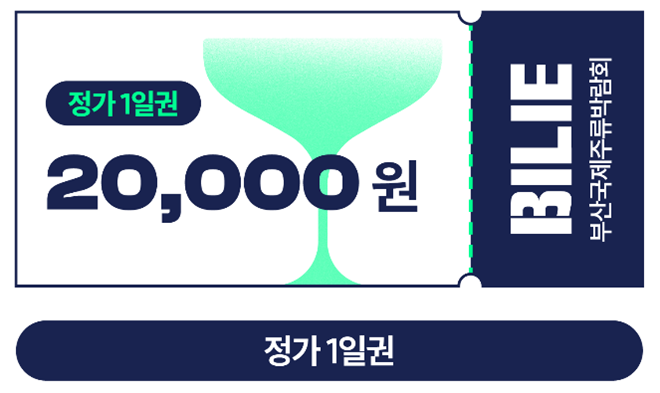 정가(3일권)
